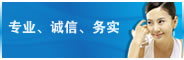 福安市晟豐電機有限公司
